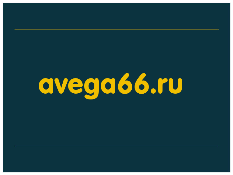 сделать скриншот avega66.ru