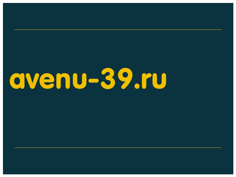 сделать скриншот avenu-39.ru