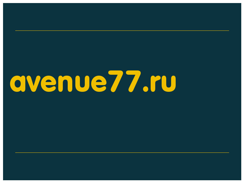 сделать скриншот avenue77.ru