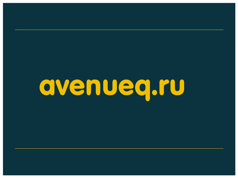 сделать скриншот avenueq.ru