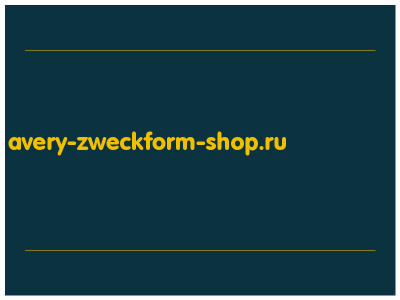 сделать скриншот avery-zweckform-shop.ru