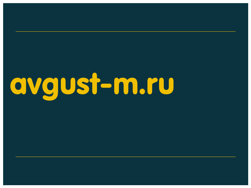 сделать скриншот avgust-m.ru