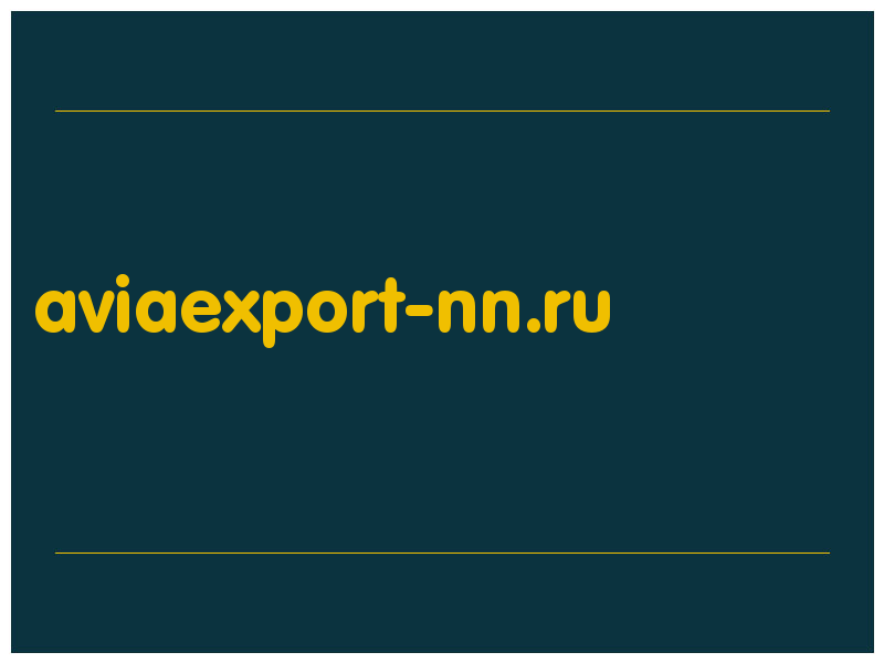 сделать скриншот aviaexport-nn.ru