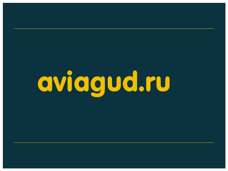 сделать скриншот aviagud.ru