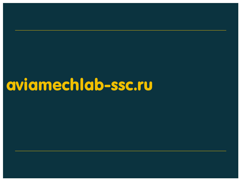 сделать скриншот aviamechlab-ssc.ru