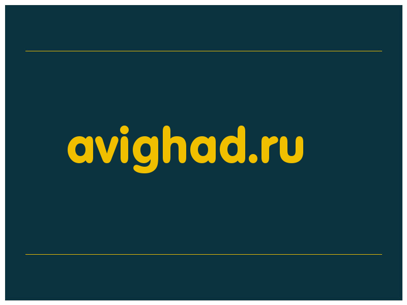 сделать скриншот avighad.ru