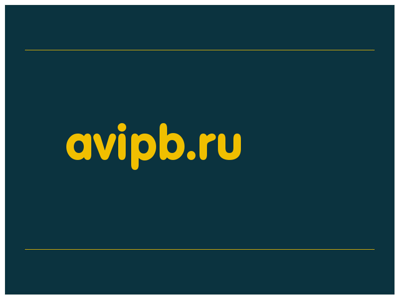 сделать скриншот avipb.ru