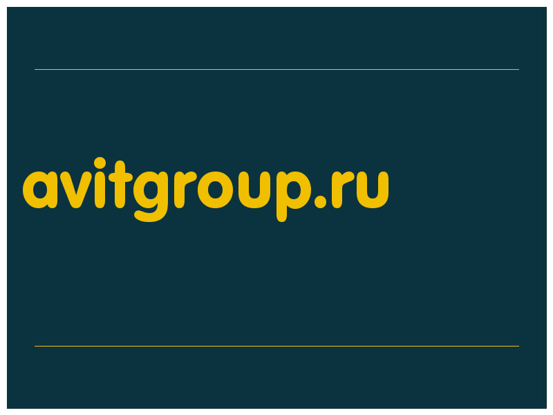 сделать скриншот avitgroup.ru