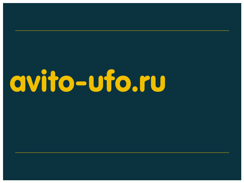 сделать скриншот avito-ufo.ru