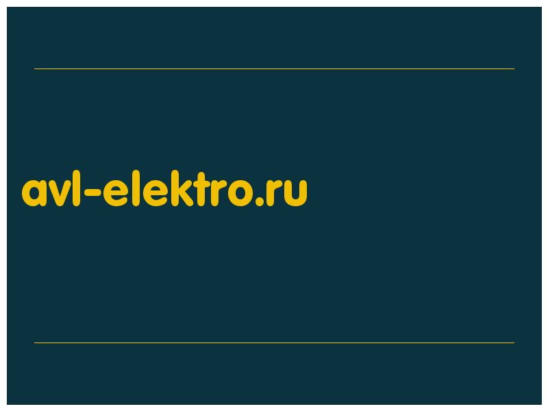 сделать скриншот avl-elektro.ru