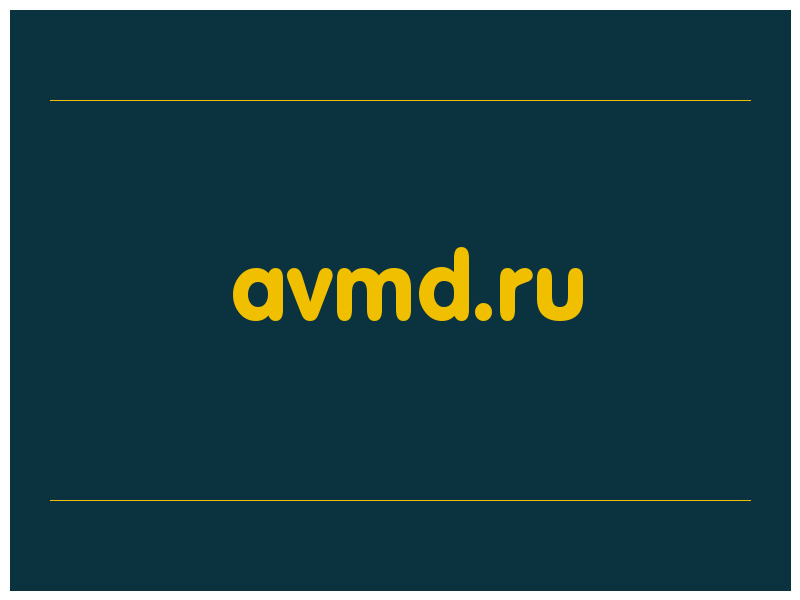 сделать скриншот avmd.ru