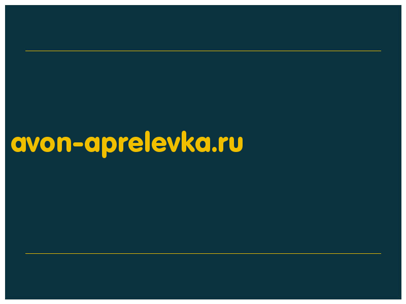 сделать скриншот avon-aprelevka.ru