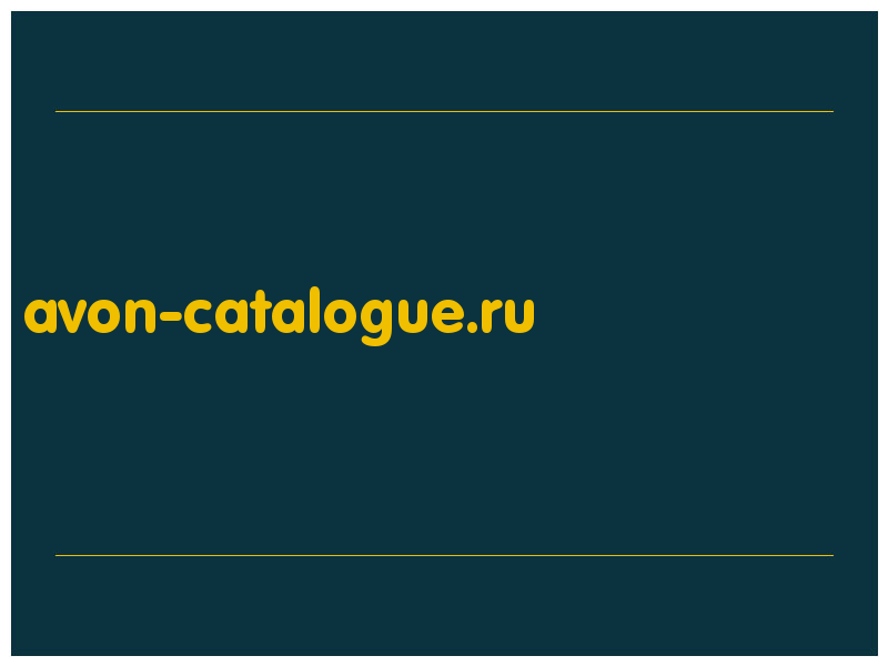 сделать скриншот avon-catalogue.ru