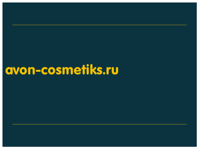 сделать скриншот avon-cosmetiks.ru