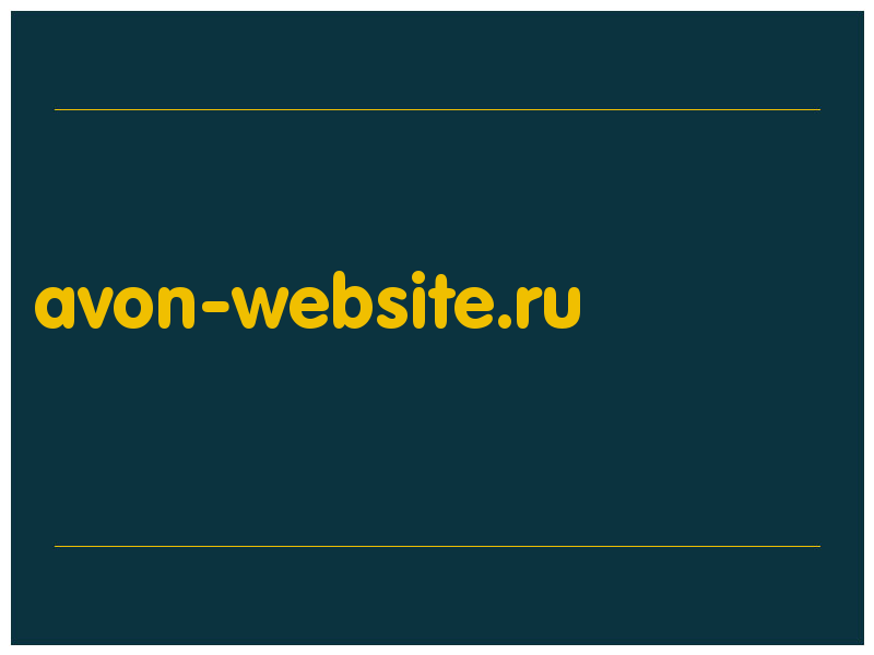 сделать скриншот avon-website.ru