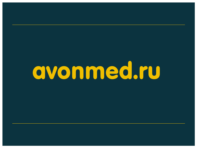 сделать скриншот avonmed.ru