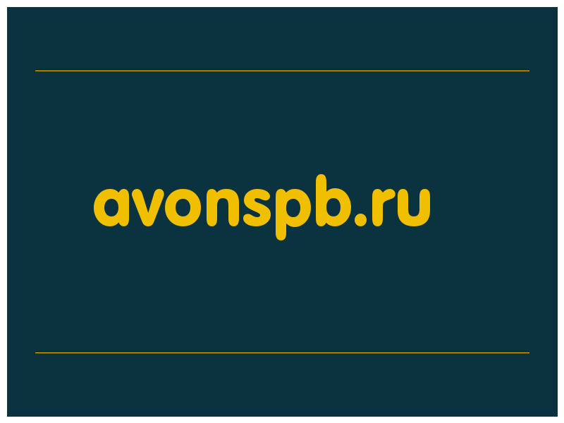 сделать скриншот avonspb.ru