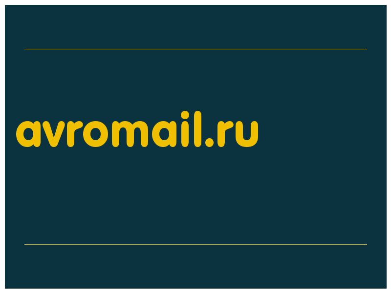 сделать скриншот avromail.ru