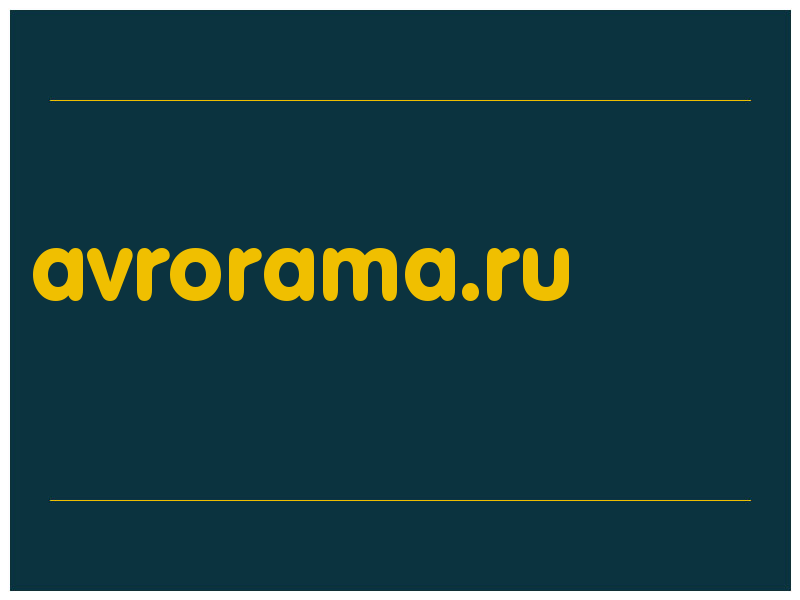 сделать скриншот avrorama.ru