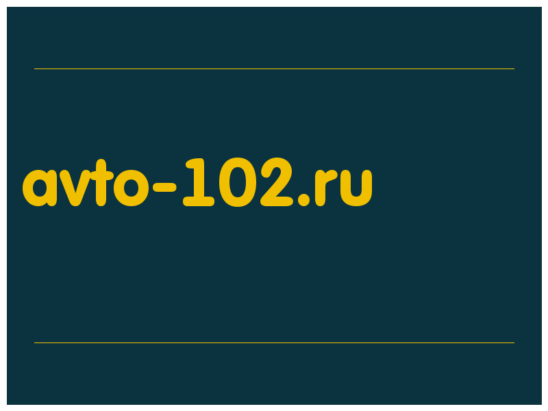 сделать скриншот avto-102.ru