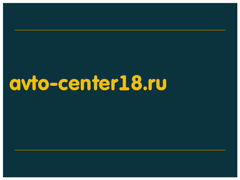 сделать скриншот avto-center18.ru