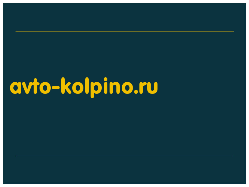 сделать скриншот avto-kolpino.ru