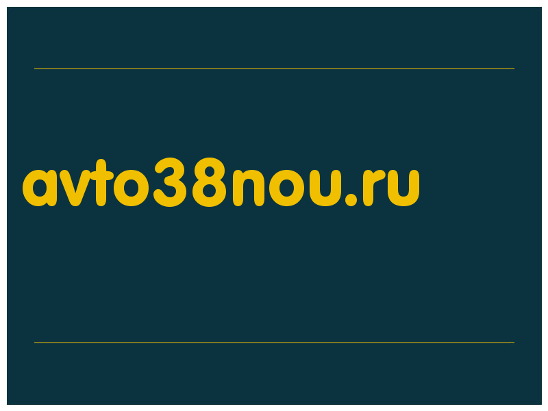 сделать скриншот avto38nou.ru