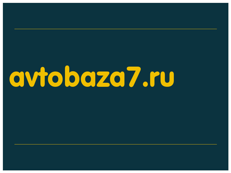 сделать скриншот avtobaza7.ru