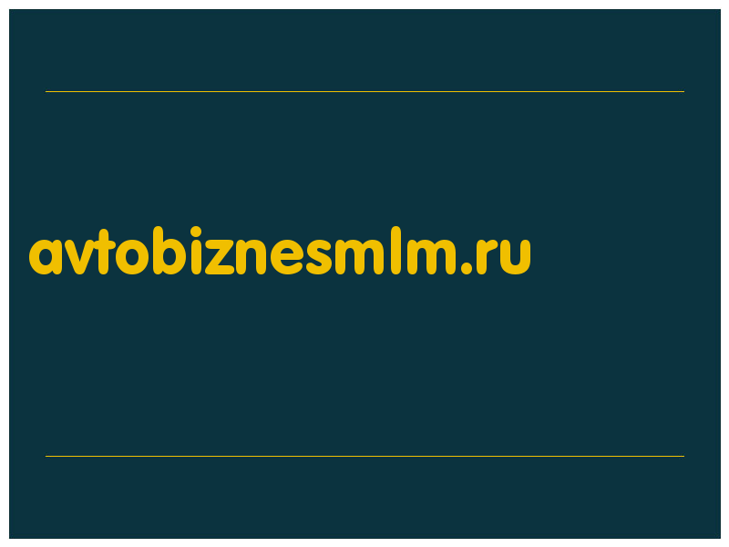 сделать скриншот avtobiznesmlm.ru