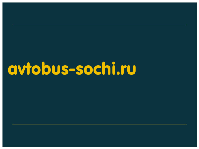 сделать скриншот avtobus-sochi.ru