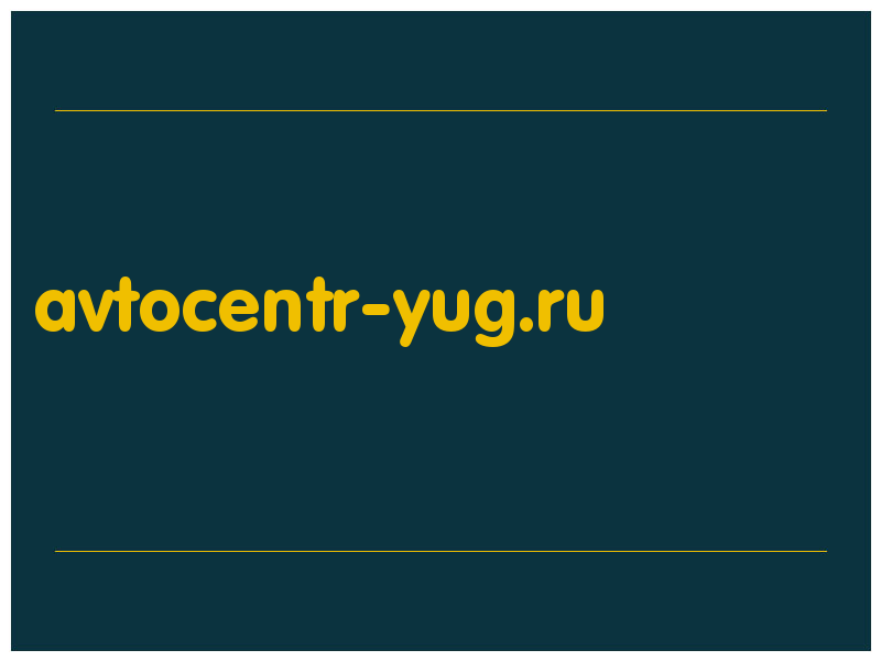 сделать скриншот avtocentr-yug.ru