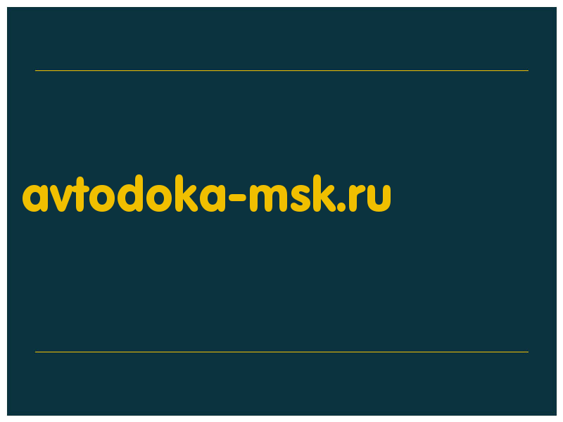 сделать скриншот avtodoka-msk.ru