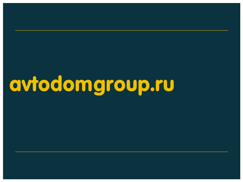 сделать скриншот avtodomgroup.ru