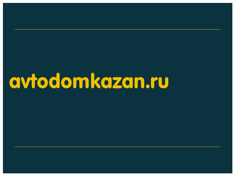 сделать скриншот avtodomkazan.ru