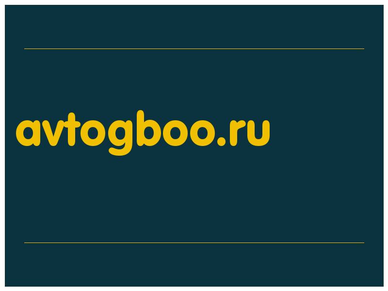 сделать скриншот avtogboo.ru