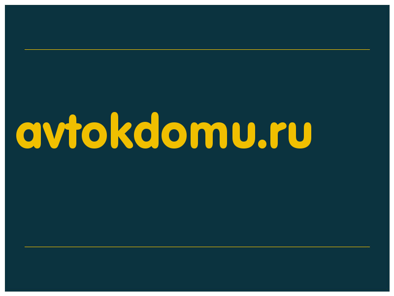 сделать скриншот avtokdomu.ru