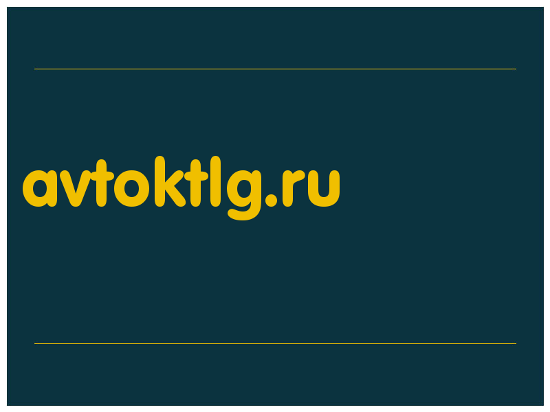 сделать скриншот avtoktlg.ru