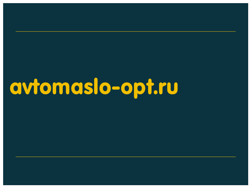 сделать скриншот avtomaslo-opt.ru