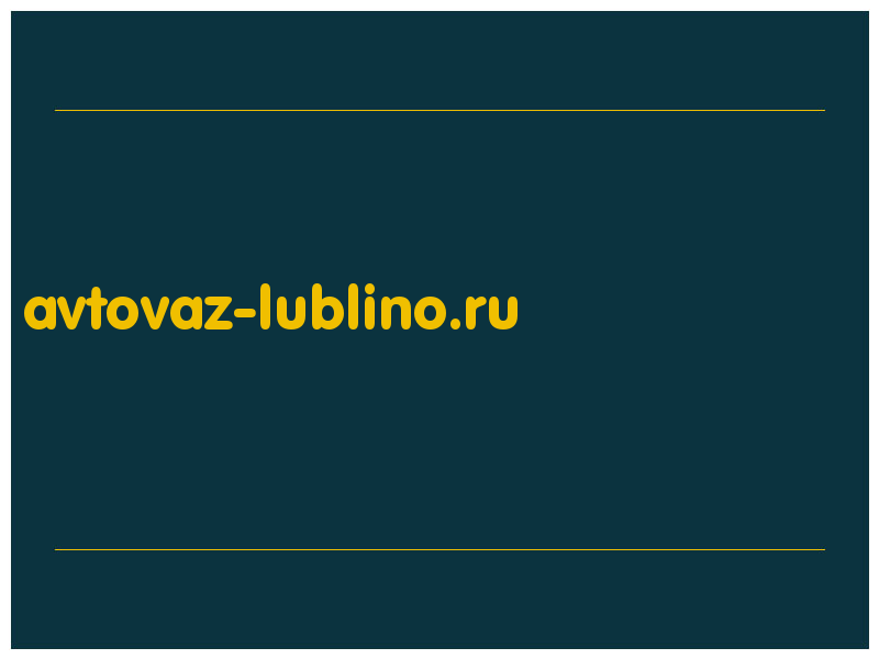 сделать скриншот avtovaz-lublino.ru