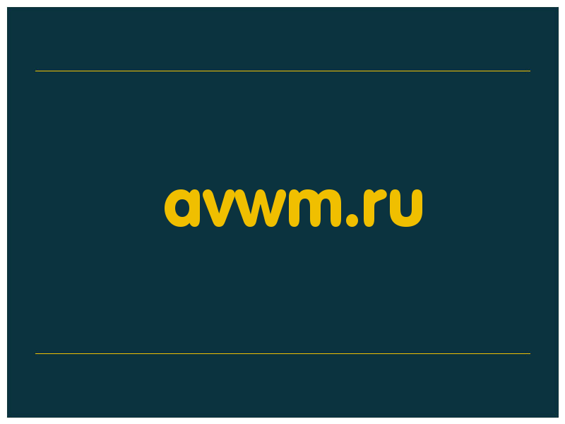 сделать скриншот avwm.ru