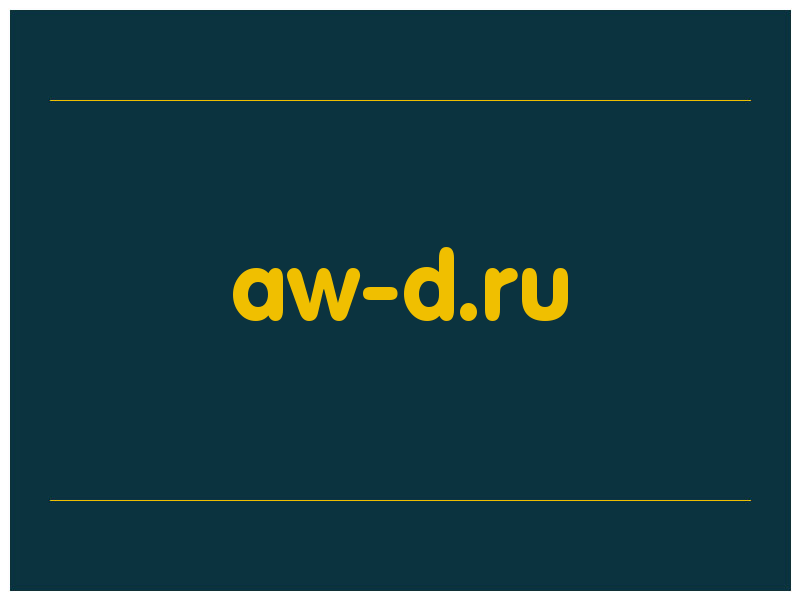 сделать скриншот aw-d.ru
