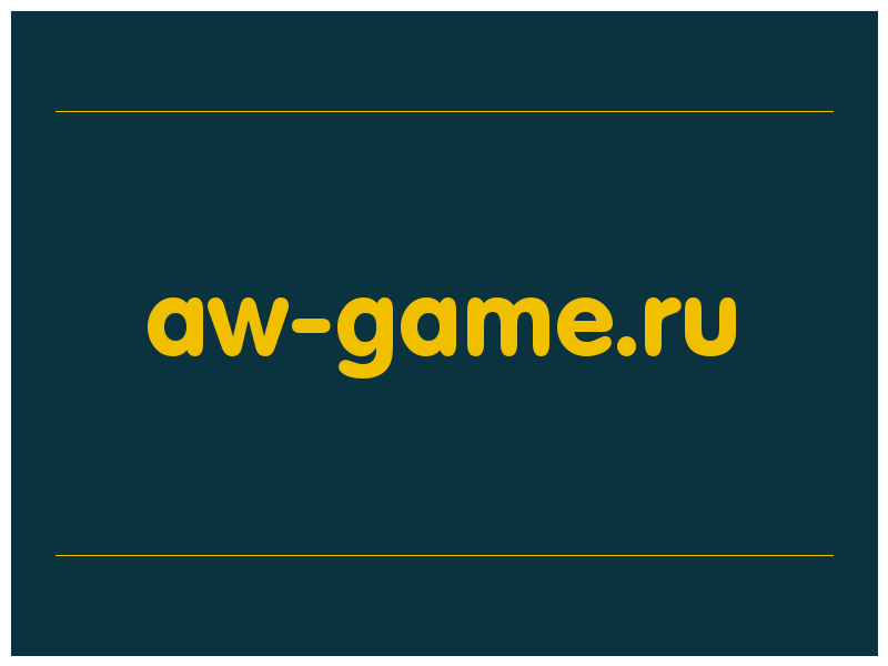 сделать скриншот aw-game.ru