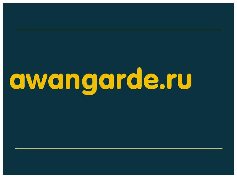 сделать скриншот awangarde.ru