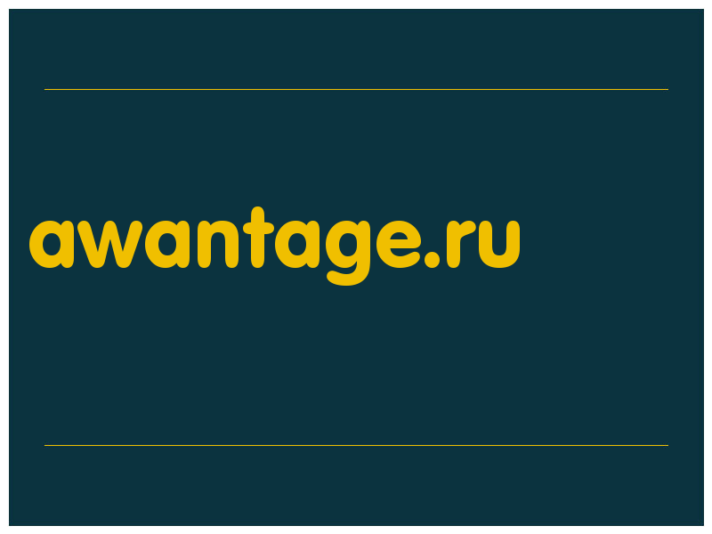 сделать скриншот awantage.ru