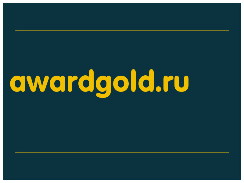 сделать скриншот awardgold.ru