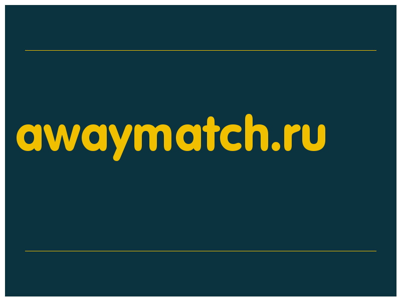 сделать скриншот awaymatch.ru