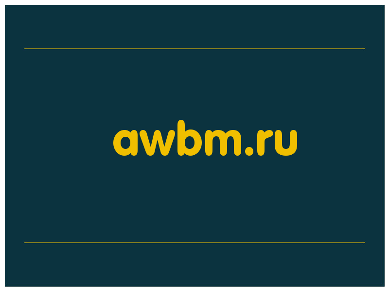 сделать скриншот awbm.ru