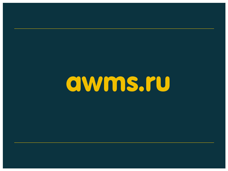 сделать скриншот awms.ru