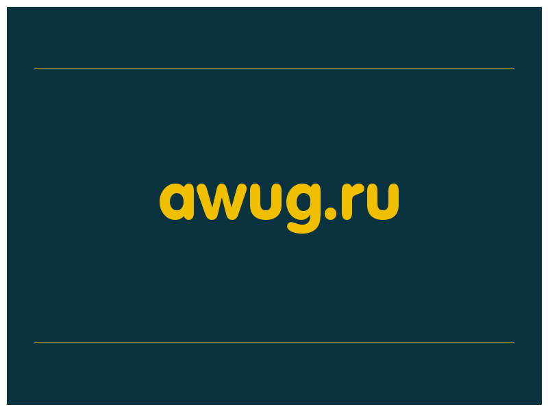 сделать скриншот awug.ru