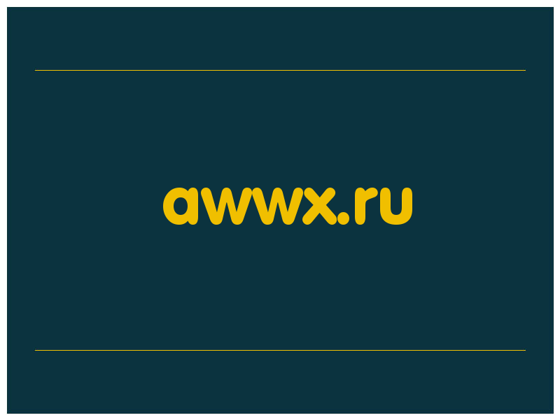 сделать скриншот awwx.ru
